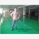 濟(jì)南普通環(huán)氧地坪價(jià)格